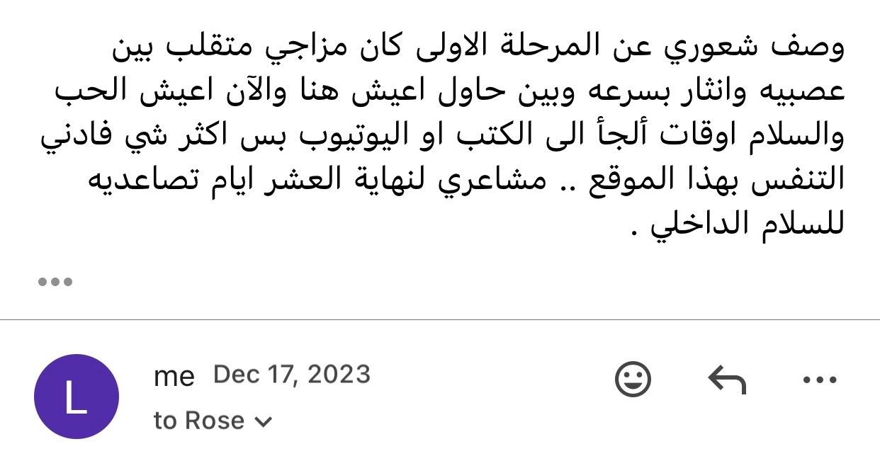 رأي عميلة 1