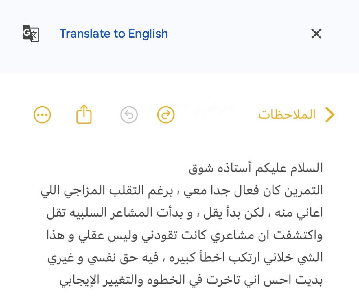 رأي عميلة 10