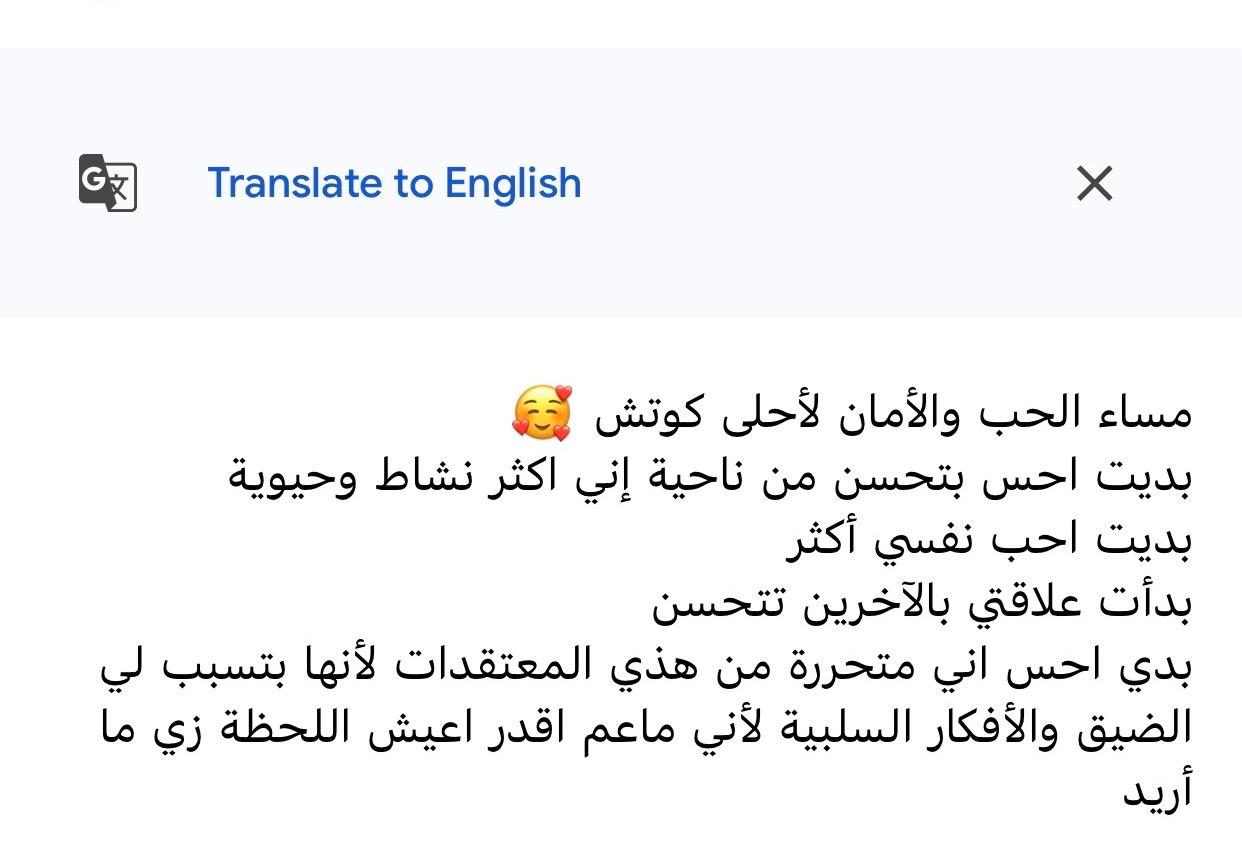 رأي عميلة 5