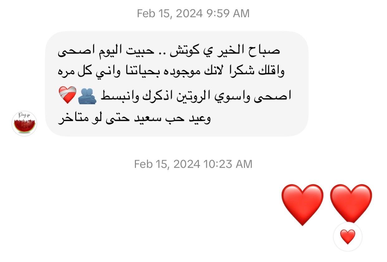 رأي عميلة 6