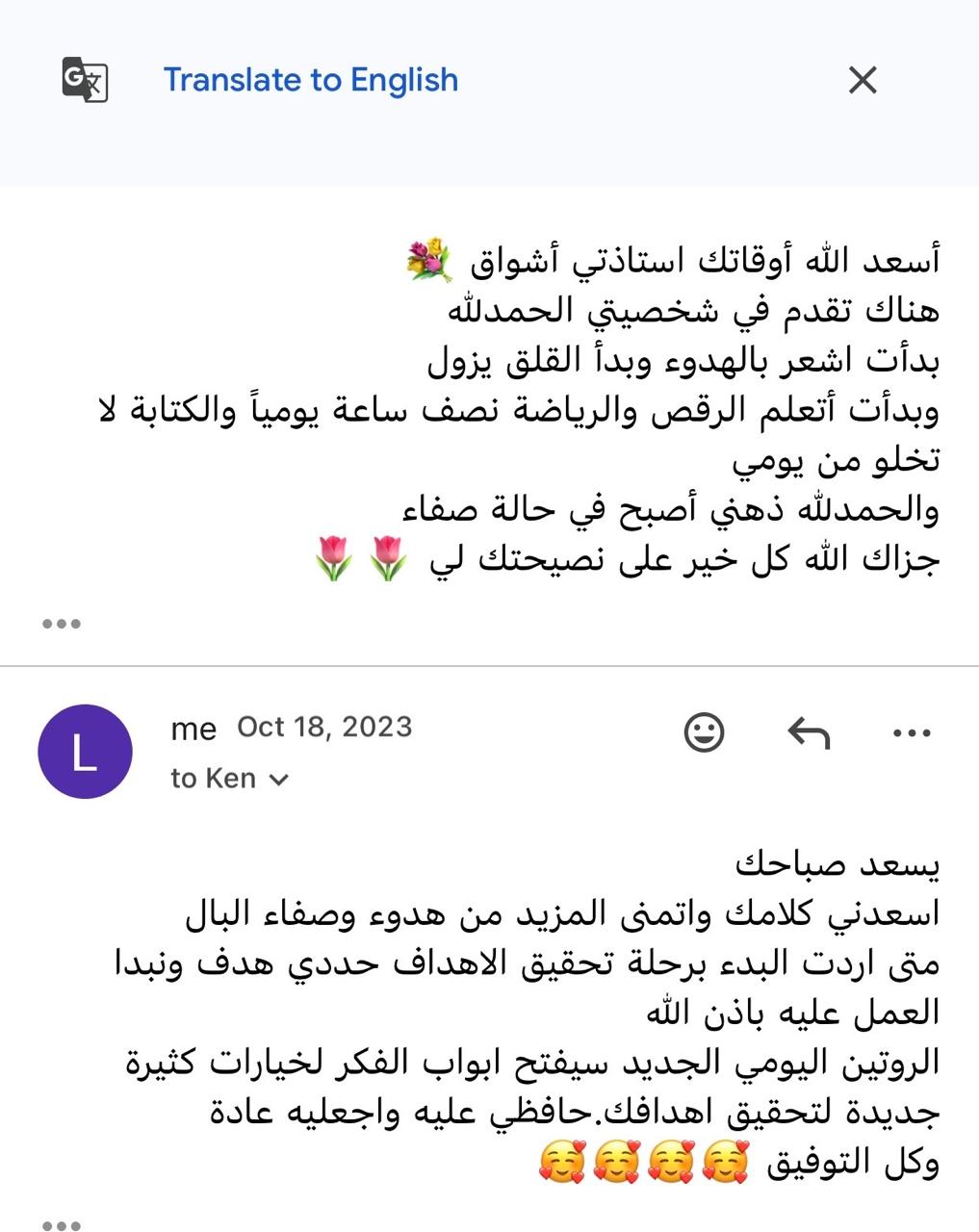 رأي عميلة 8