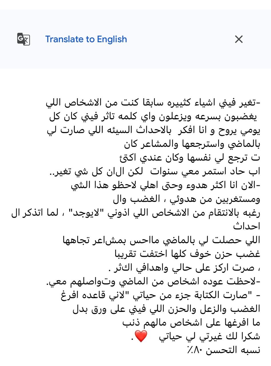 رأي عميلة 9